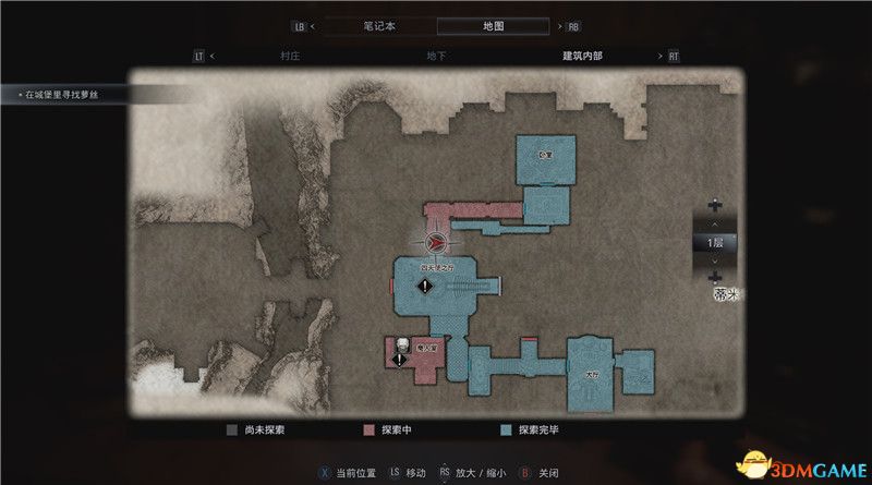 《生化危机8》全收集图文攻略 武器文件宝物配方守护山羊等全收集品位置