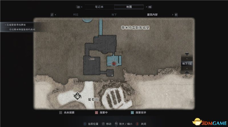 《生化危机8》全收集图文攻略 武器文件宝物配方守护山羊等全收集品位置