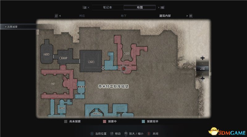 《生化危机8》全收集图文攻略 武器文件宝物配方守护山羊等全收集品位置
