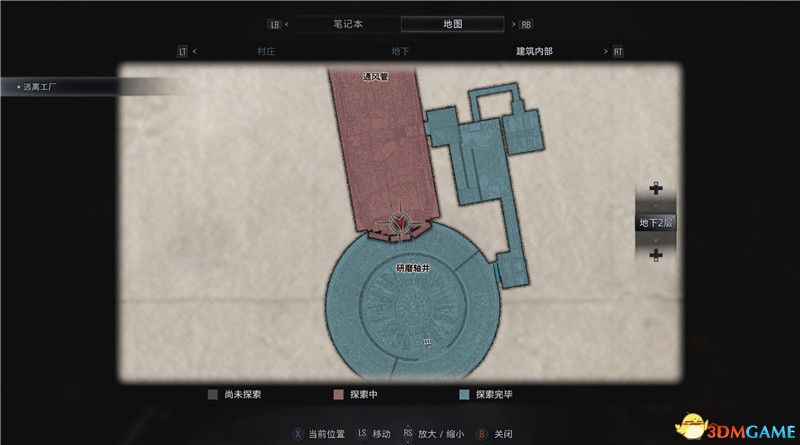 《生化危机8》全收集图文攻略 武器文件宝物配方守护山羊等全收集品位置