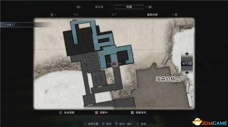《生化危机8》全收集图文攻略 武器文件宝物配方守护山羊等全收集品位置