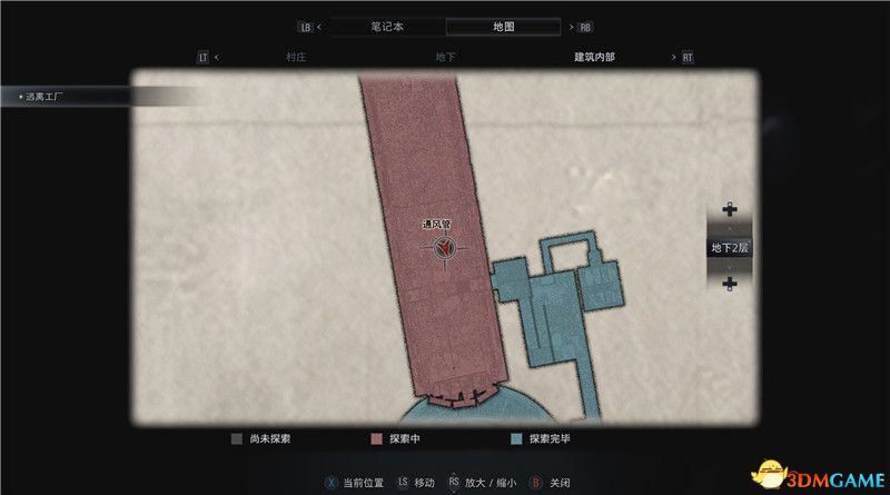 《生化危机8》全收集图文攻略 武器文件宝物配方守护山羊等全收集品位置