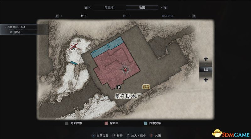 《生化危机8》全收集图文攻略 武器文件宝物配方守护山羊等全收集品位置