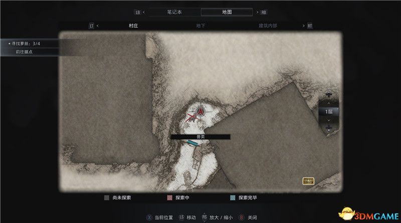 《生化危机8》全收集图文攻略 武器文件宝物配方守护山羊等全收集品位置