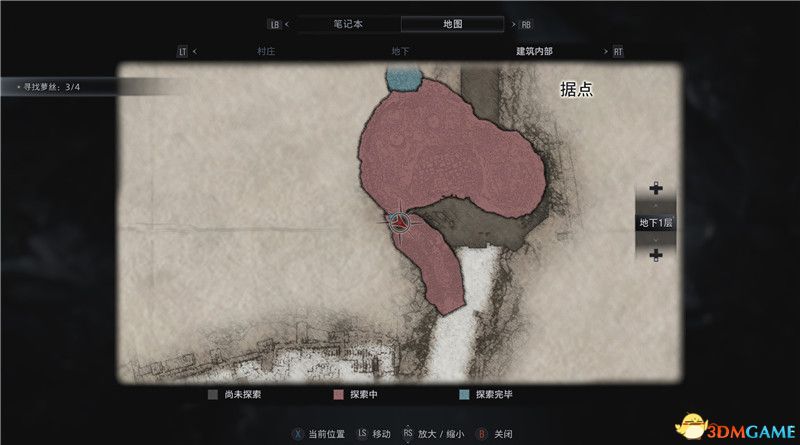 《生化危机8》全收集图文攻略 武器文件宝物配方守护山羊等全收集品位置