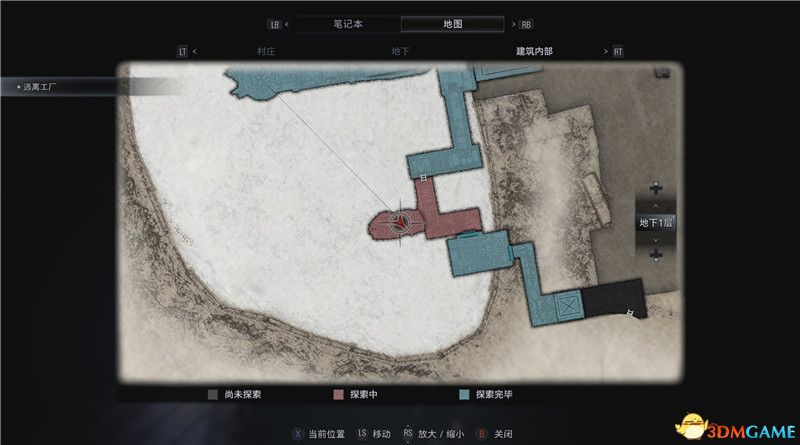 《生化危机8》全收集图文攻略 武器文件宝物配方守护山羊等全收集品位置