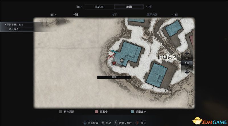 《生化危机8》全收集图文攻略 武器文件宝物配方守护山羊等全收集品位置