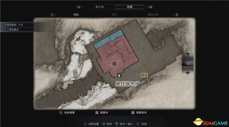 《生化危机8》全收集图文攻略 武器文件宝物配方守护山羊等全收集品位置