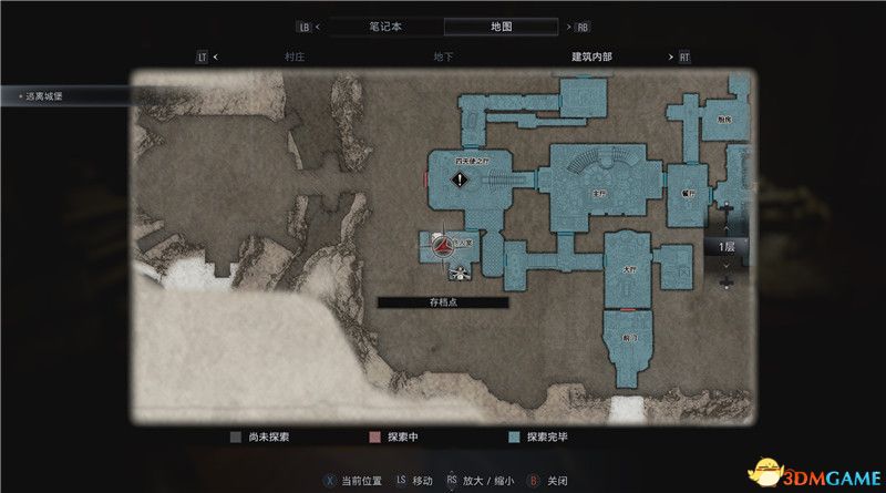 《生化危机8》全收集图文攻略 武器文件宝物配方守护山羊等全收集品位置