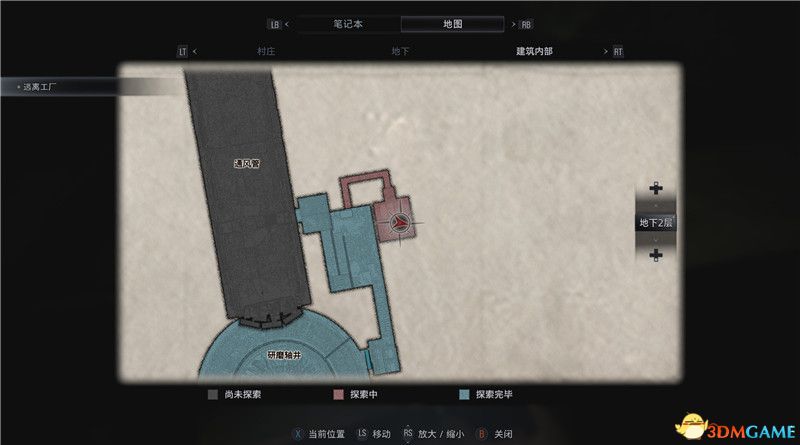 《生化危机8》全收集图文攻略 武器文件宝物配方守护山羊等全收集品位置