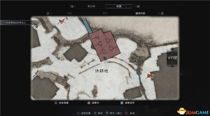 《生化危机8》全收集图文攻略 武器文件宝物配方守护山羊等全收集品位置