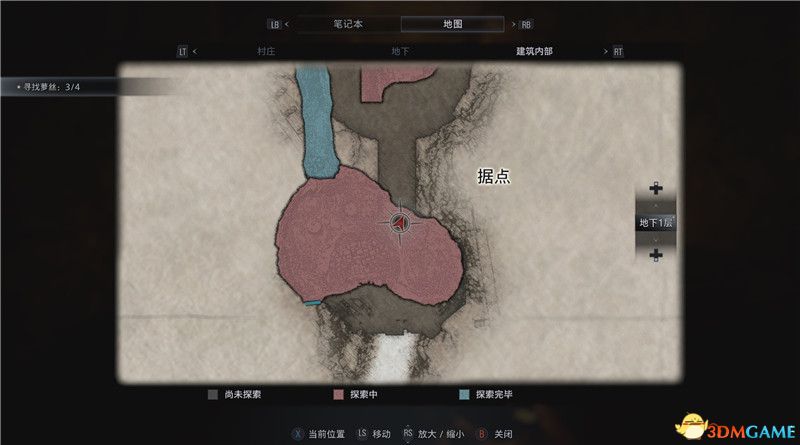 《生化危机8》全收集图文攻略 武器文件宝物配方守护山羊等全收集品位置