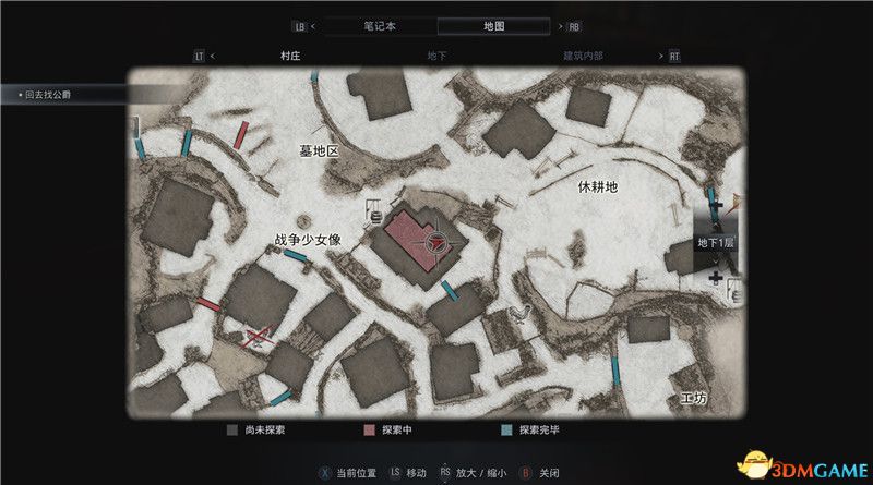 《生化危机8》全收集图文攻略 武器文件宝物配方守护山羊等全收集品位置