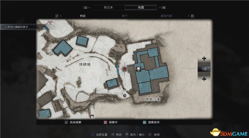 《生化危机8》全收集图文攻略 武器文件宝物配方守护山羊等全收集品位置