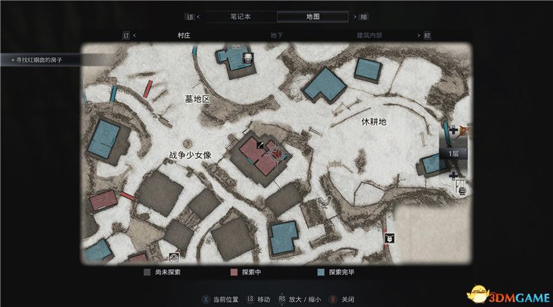 《生化危机8》全收集图文攻略 武器文件宝物配方守护山羊等全收集品位置