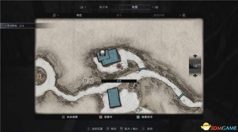 《生化危机8》全收集图文攻略 武器文件宝物配方守护山羊等全收集品位置
