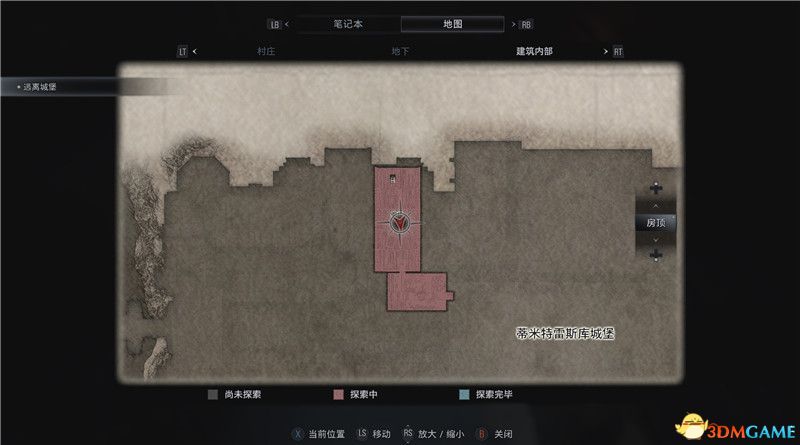 《生化危机8》全收集图文攻略 武器文件宝物配方守护山羊等全收集品位置