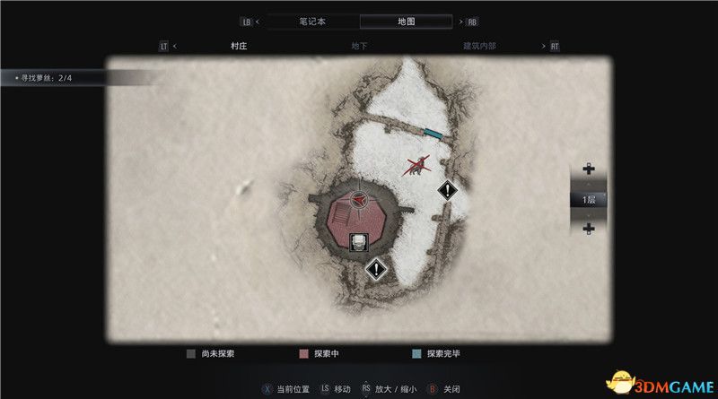 《生化危机8》全收集图文攻略 武器文件宝物配方守护山羊等全收集品位置
