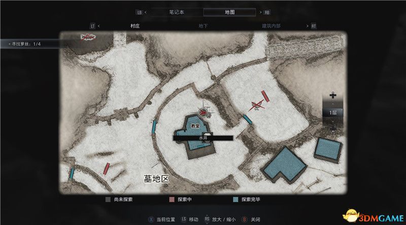 《生化危机8》全收集图文攻略 武器文件宝物配方守护山羊等全收集品位置