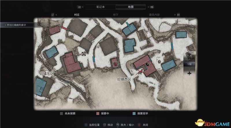 《生化危机8》全收集图文攻略 武器文件宝物配方守护山羊等全收集品位置