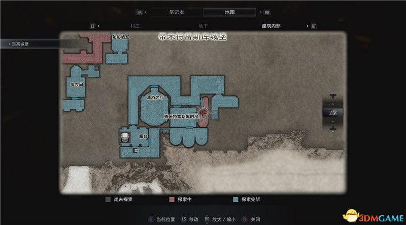 《生化危机8》全收集图文攻略 武器文件宝物配方守护山羊等全收集品位置
