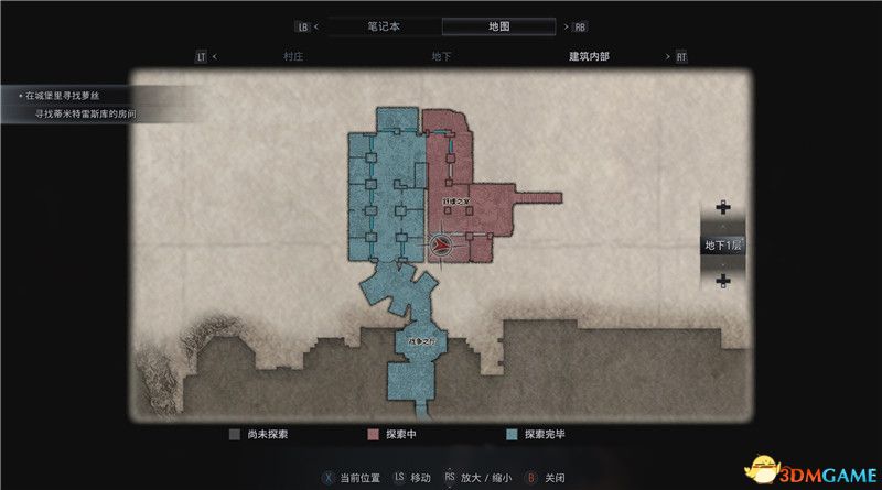 《生化危机8》全收集图文攻略 武器文件宝物配方守护山羊等全收集品位置