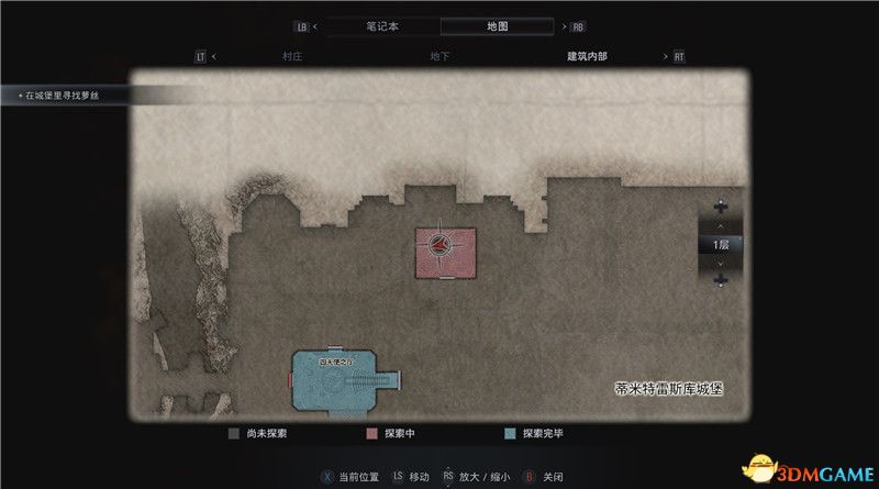 《生化危机8》全收集图文攻略 武器文件宝物配方守护山羊等全收集品位置