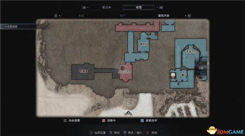 《生化危机8》全收集图文攻略 武器文件宝物配方守护山羊等全收集品位置