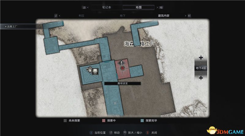 《生化危机8》全收集图文攻略 武器文件宝物配方守护山羊等全收集品位置