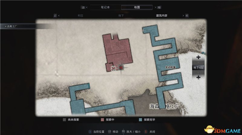《生化危机8》全收集图文攻略 武器文件宝物配方守护山羊等全收集品位置