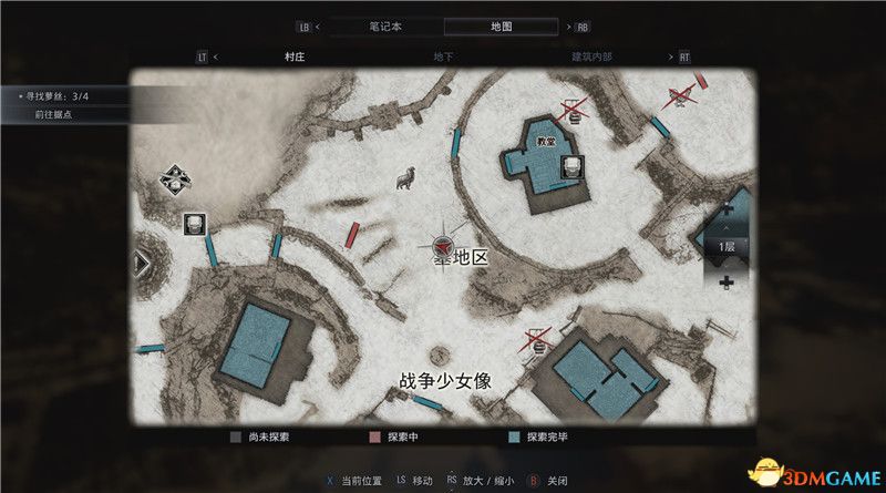 《生化危机8》全收集图文攻略 武器文件宝物配方守护山羊等全收集品位置