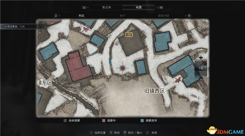 《生化危机8》全收集图文攻略 武器文件宝物配方守护山羊等全收集品位置