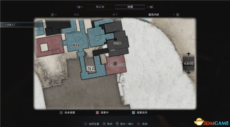 《生化危机8》全收集图文攻略 武器文件宝物配方守护山羊等全收集品位置