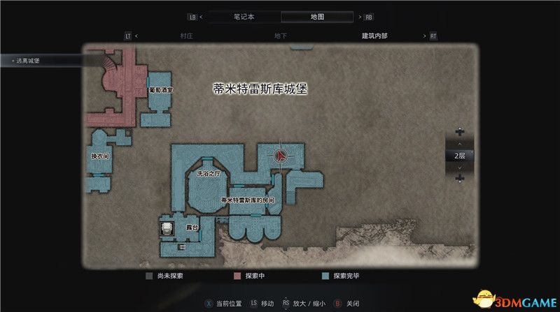 《生化危机8》全收集图文攻略 武器文件宝物配方守护山羊等全收集品位置