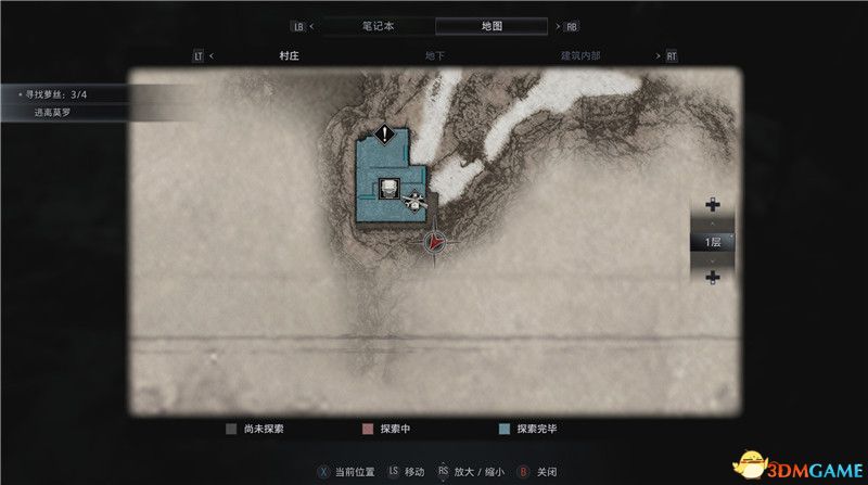 《生化危机8》全收集图文攻略 武器文件宝物配方守护山羊等全收集品位置