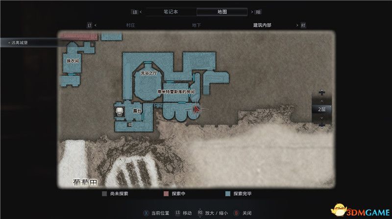 《生化危机8》全收集图文攻略 武器文件宝物配方守护山羊等全收集品位置