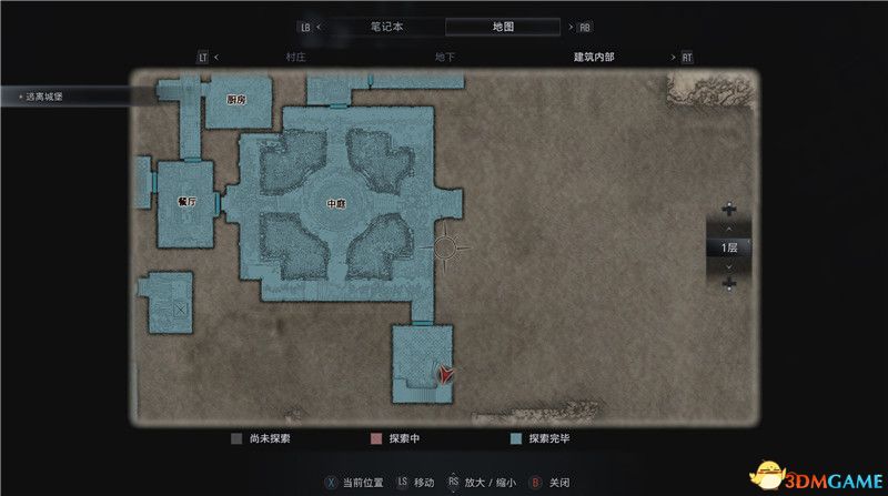 《生化危机8》全收集图文攻略 武器文件宝物配方守护山羊等全收集品位置