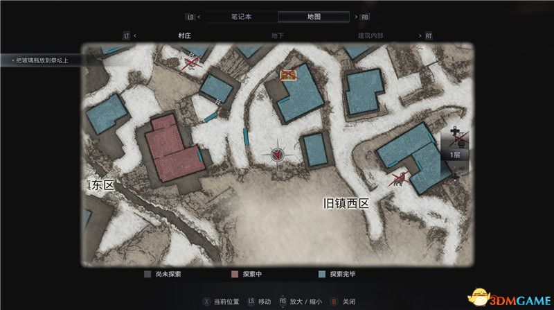 《生化危机8》全收集图文攻略 武器文件宝物配方守护山羊等全收集品位置