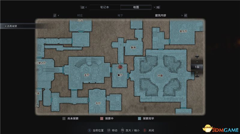 《生化危机8》全收集图文攻略 武器文件宝物配方守护山羊等全收集品位置
