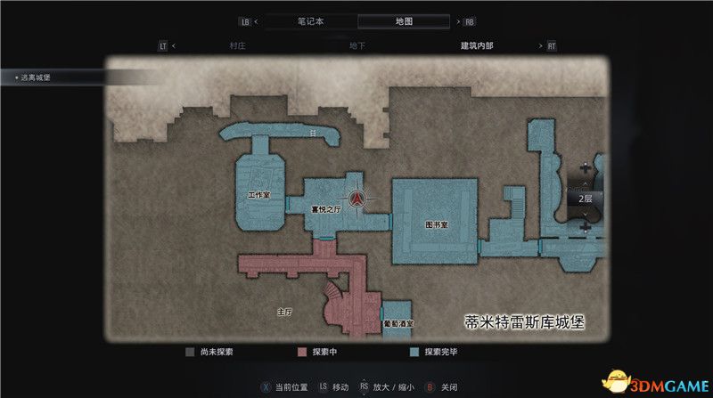 《生化危机8》全收集图文攻略 武器文件宝物配方守护山羊等全收集品位置
