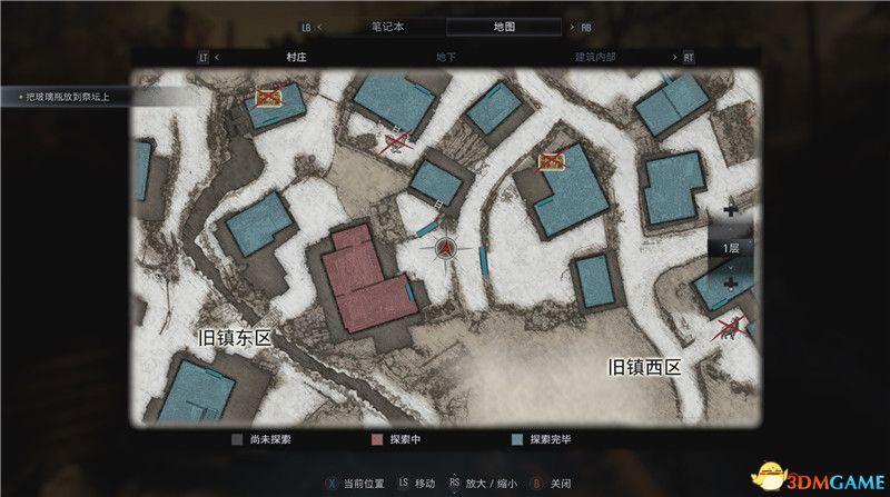 《生化危机8》全收集图文攻略 武器文件宝物配方守护山羊等全收集品位置