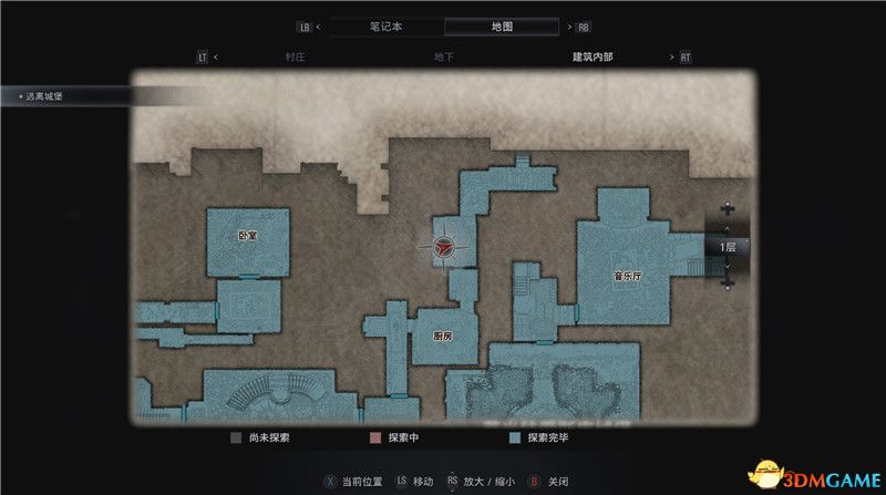 《生化危机8》全收集图文攻略 武器文件宝物配方守护山羊等全收集品位置