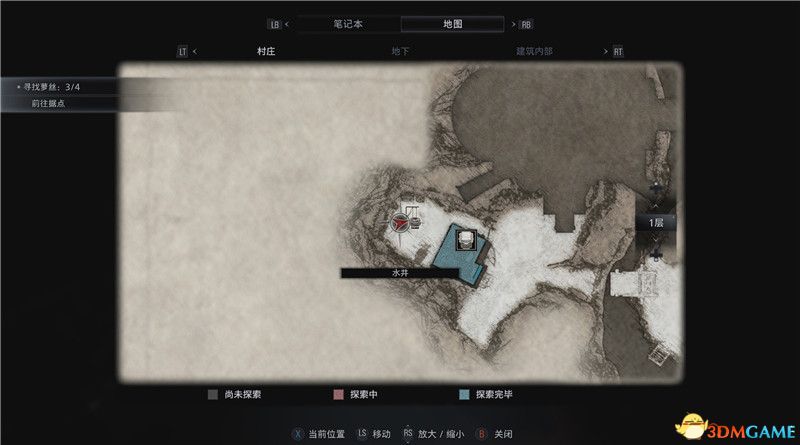 《生化危机8》全收集图文攻略 武器文件宝物配方守护山羊等全收集品位置
