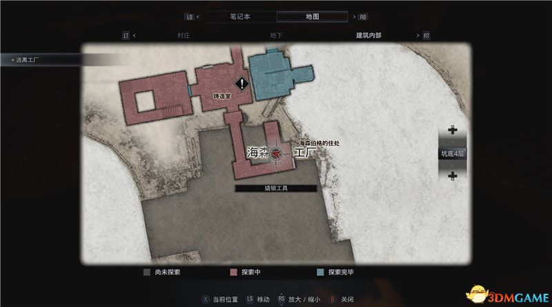 《生化危机8》全收集图文攻略 武器文件宝物配方守护山羊等全收集品位置