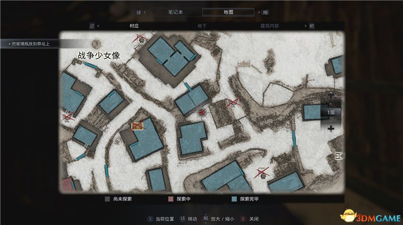 《生化危机8》全收集图文攻略 武器文件宝物配方守护山羊等全收集品位置