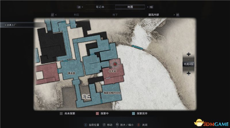 《生化危机8》全收集图文攻略 武器文件宝物配方守护山羊等全收集品位置