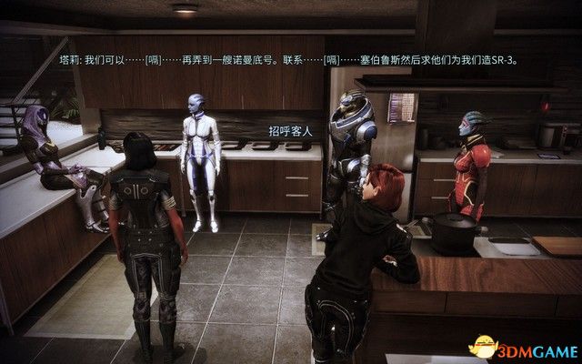 《质量效应3传奇版》图文攻略 全支线任务完美结局攻略