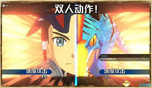 《怪物猎人物语2：破灭之翼》百科攻略 全怪物全随行兽图鉴