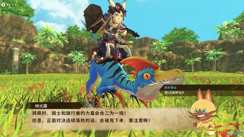 《怪物猎人物语2：破灭之翼》百科攻略 全怪物全随行兽图鉴