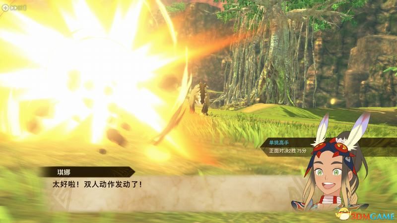 《怪物猎人物语2：破灭之翼》百科攻略 全怪物全随行兽图鉴